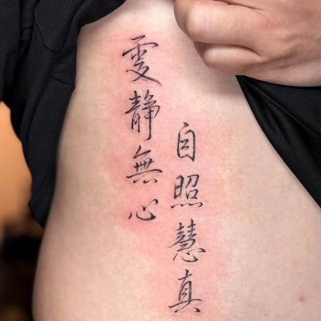 KAI KAI (Ink Tattooist) - Chinese Tiger Tattoo KAI KAI (Ink Tattooist) - Chinese Calligraphy Tattoo
